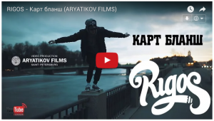 Rigos, студия звукозаписи, hypersound, запись вокала, рэп исполнители, таетлед, грибы, мастеринг, сведение, запись на микрофон, аранжировка, диктор, запись песни в подарок, песня на свадьбу.