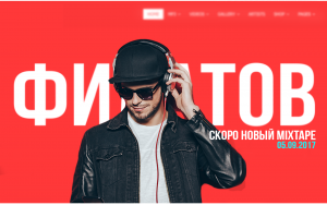 hypersound, минусовки, биты, аранжировки,